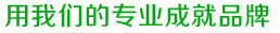 誠招產(chǎn)品分銷(xiāo)、代理商